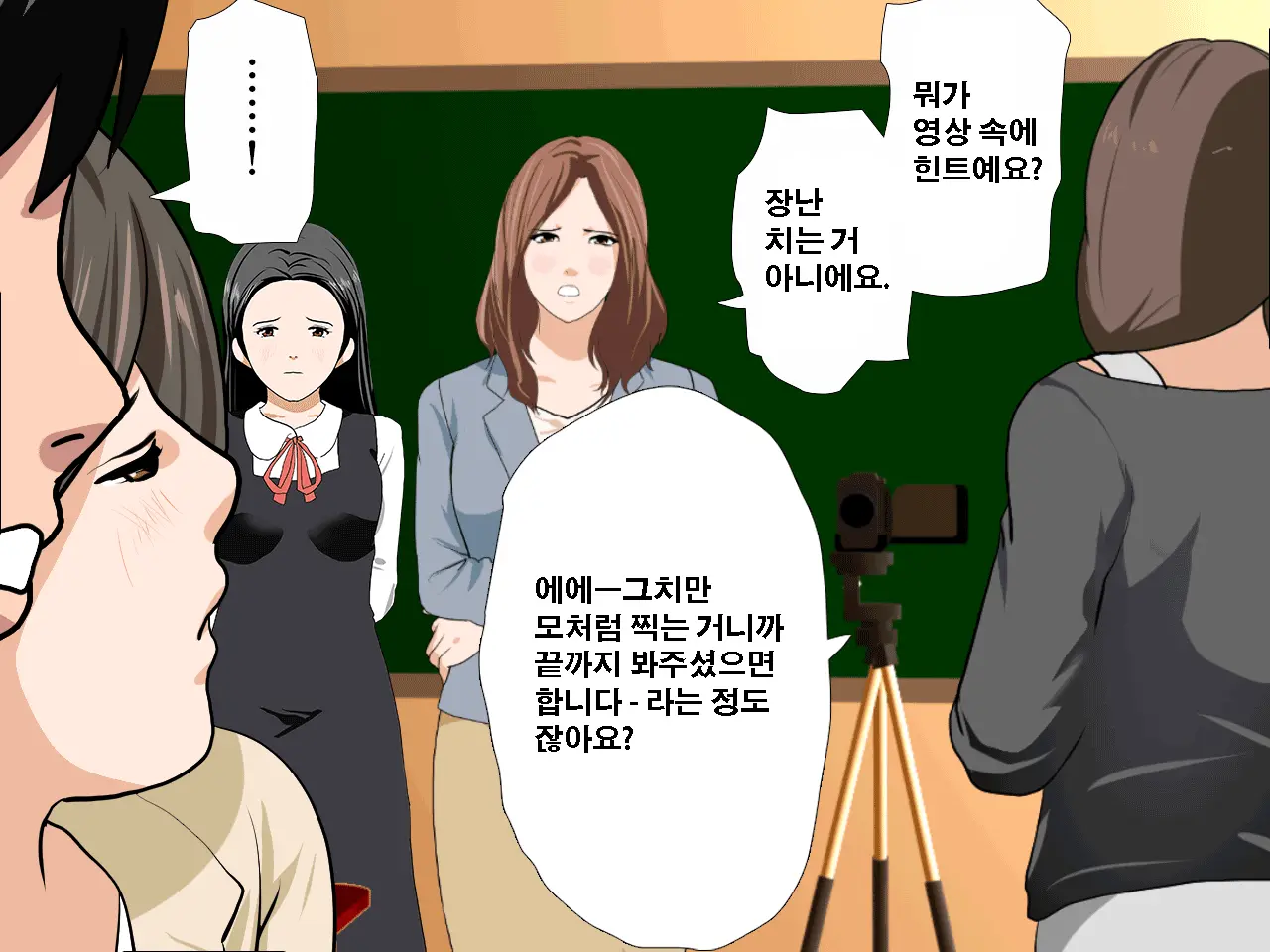Saimin Seikyouiku 10 | 최면성교육 제10화